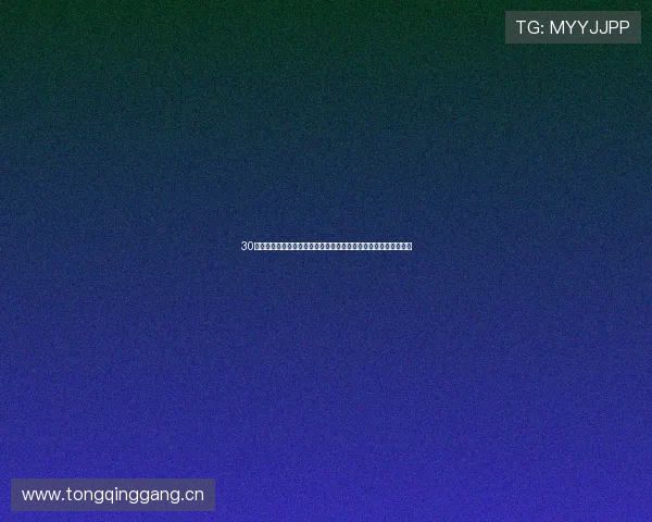 30体育直播吧免费观看高清赛事直播平台推荐大全精彩赛事一网打尽