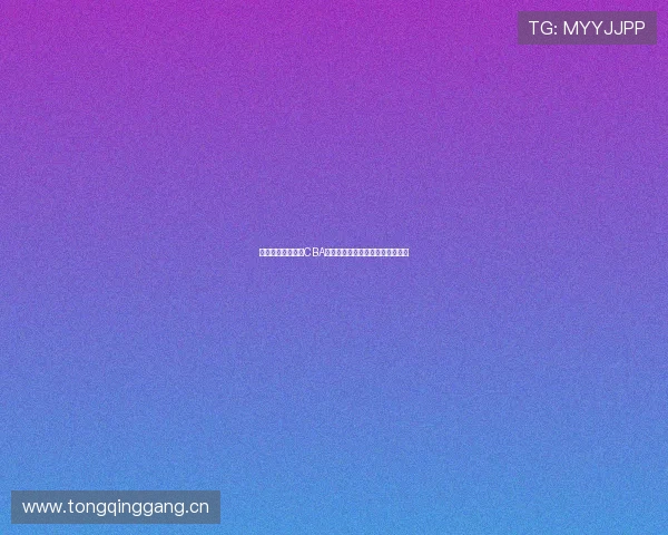 企鹅体育独家呈现CBA赛事高清直播与精彩回放全程覆盖